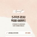 쏘야네