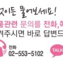 문의아이씨