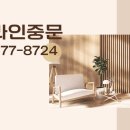 중문고시텔