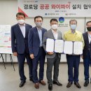 진정경로당 이미지