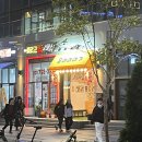 [하남 미사] 문어이야기 타코야끼 포장 내돈내산 후기