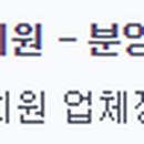 동원홈푸드시화물류센터