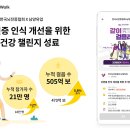 남양헬스케어 이미지