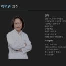 이병관 | 동탄 제일병원 4박 5일 입원 및 출산 생생후기👶(동탄,화성,수원,용인,오산 산부인과 추천)
