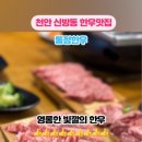 통정12로 이미지