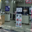 SK 대리점 난리 났네 ㅋㅋㅋㅋ 이미지
