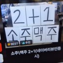 쏘곱창 | 옥정동 맛집 쏘곱창 방문 후기