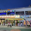 노원골제주흑돼지 - 노원구 동일로242길 37 | 노원골제주흑돼지