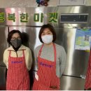 행복한마켓