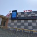 청아공원 이미지