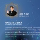 뮤지컬 갈라 콘서트 옥주현 카이 김보경 공연일정, 티켓, 준비물, 공연관람매너 총정리