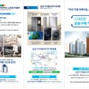 삼성디지털 프라자 앞2 이미지