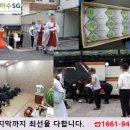 충주병원 장례식장 이미지