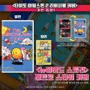 마일스톤스토리