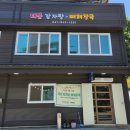 청남 보건지소 이미지