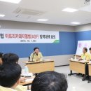 농협중앙회파주시지부 이미지