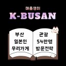 더쟁이