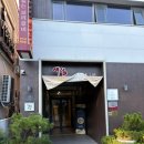 세림한정식(여수시청본점) | [여수/여천 한정식 코스요리 맛집] 가시없는 보리굴비...강추하는 한정식집 "세림" / 가게 리뉴얼 이후...