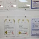 힐스테이트하나로공인중개사사무소 이미지