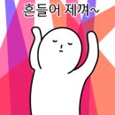 송촌축산 이미지