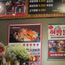 현*대 | 대구 짬뽕 맛집 찾는다면 여기｜대구 3대짬뽕 현짬뽕 솔직후기