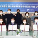 의료기사랑 이미지