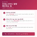 (주)에스트론 | 갱년기 여성 영양제, 이소플라본·홍삼·석류 고르는 법 한눈에