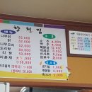 향천(주)