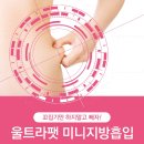 백합의원 이미지