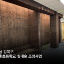 서울영훈초등학교 네이버블로그