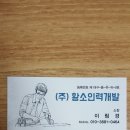 황소직업소개소 - 서구 | 황소직업소개소