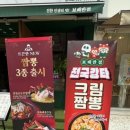 보배반점 평택점 이미지