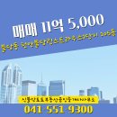 토토공인중개사사무소 이미지