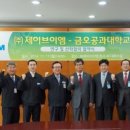 금오약국 이미지