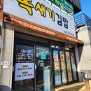 성이바이오(주)서울지점 이미지