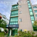 의료법인 로뎀의료재단 이미지