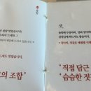 미포집 송정직영점 이미지