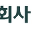 토광건설 주식회사 네이버블로그