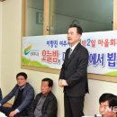 선정3리 마을회관 이미지