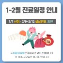 거북당한의원 이미지
