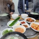 부곡순대 이미지