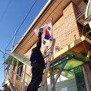 기산2리마을회관 이미지