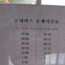 지리산황토휴민박 이미지