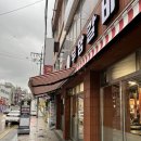 돼지카공업사