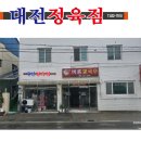 우리동네간판가게
