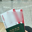 김연아의 국제결혼 | 20241109 결혼기념일 오사카 여행 (1)