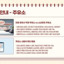 디에이치 천안주유소 이미지