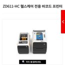 고려메디텍 이미지