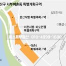 용산-이촌-203 이미지