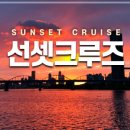 크루즈라이브 이미지
